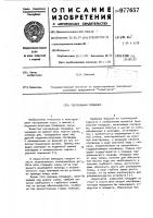 Театральная площадка Театральная площадка