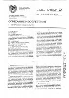 Двунаправленный ключ Двунаправленный ключ