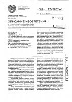 Способ эксплуатации скважины Способ эксплуатации скважины