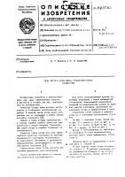 Штора для окна транспортного средства Штора для окна транспортного средства