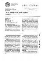 Стиральная машина Стиральная машина