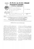 Способ ферментации антибиотиков Способ ферментации антибиотиков