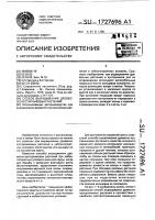 Способ выращивания древесно-кустарниковых растений Способ выращивания древесно-кустарниковых растений