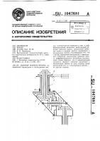 Шарнир манипулятора Шарнир манипулятора