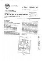 Сплайн-интерполятор Сплайн-интерполятор