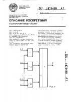 Устройство для контроля остаточного кода по модулю три Устройство для контроля остаточного кода по модулю три