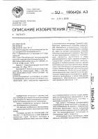 Коаксиальный криогенный токоввод Коаксиальный криогенный токоввод