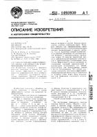 Способ оценки эффективности смазок для процессов деформирования материалов Способ оценки эффективности смазок для процессов деформирования материалов