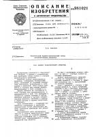 Колесо транспортного средства Колесо транспортного средства