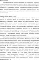 Катализатор для полимеризации олефинов и его использование Катализатор для полимеризации олефинов и его использование