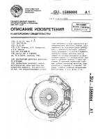 Двухтактный двигатель внутреннего сгорания Двухтактный двигатель внутреннего сгорания