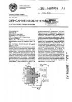 Система уплотнений вращающегося вала Система уплотнений вращающегося вала