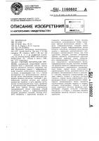 Счетчик интервалов времени Счетчик интервалов времени