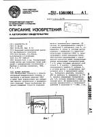 Датчик давления Датчик давления