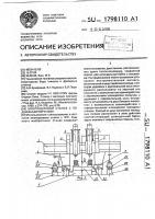 Многоцелевой станок с подвижным порталом Многоцелевой станок с подвижным порталом
