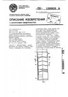 Упругая муфта Упругая муфта