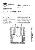 Теплообменник Теплообменник