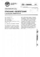 Двигатель внутреннего сгорания Двигатель внутреннего сгорания