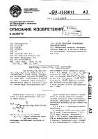 Способ получения производных алкилмелатонинов Способ получения производных алкилмелатонинов
