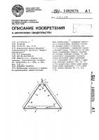 Складная траверса Складная траверса
