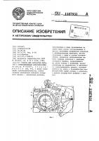Станок для обработки деталей с криволинейными поверхностями Станок для обработки деталей с криволинейными поверхностями