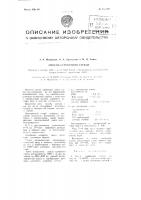 Способ серебрения стекла Способ серебрения стекла
