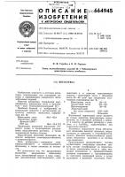 Шпаклевка Шпаклевка