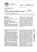 Способ изготовления теплообменника Способ изготовления теплообменника