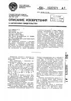 Складной тент для транспортного средства Складной тент для транспортного средства