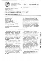 Ящик для легкоповреждаемых продуктов Ящик для легкоповреждаемых продуктов