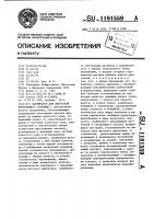 Карбюратор для двигателя внутреннего сгорания Карбюратор для двигателя внутреннего сгорания