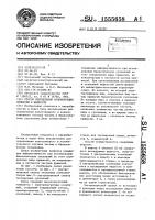 Способ определения концентрации примесей в жидкости Способ определения концентрации примесей в жидкости