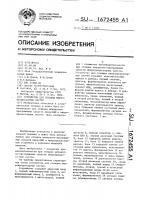 Устройство для отладки микропроцессорных систем Устройство для отладки микропроцессорных систем