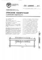 Способ обработки цилиндрических поверхностей сквозных отверстий Способ обработки цилиндрических поверхностей сквозных отверстий
