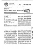 Настраиваемое логическое устройство Настраиваемое логическое устройство