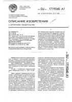 Пресс для отжима сока из сельскохозяйственных продуктов Пресс для отжима сока из сельскохозяйственных продуктов
