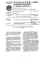 Способ культивирования планктонного рачка Способ культивирования планктонного рачка
