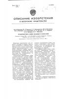 Транспортное судно ледового плавания Транспортное судно ледового плавания