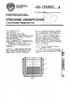 Индукционная тигельная печь Индукционная тигельная печь