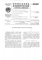 Способ защиты поверхностей нагрева