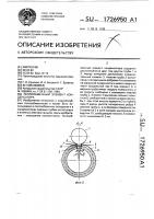 Теплообменный элемент конденсатора Теплообменный элемент конденсатора