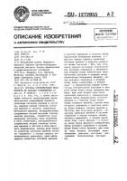 Система синхронизации шкал времени по каналам телевидения Система синхронизации шкал времени по каналам телевидения