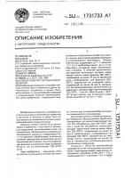 Способ очистки сточных вод от фенолов Способ очистки сточных вод от фенолов