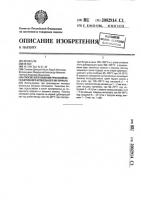 Способ изготовления трехслойного битумного кровельного материала Способ изготовления трехслойного битумного кровельного материала
