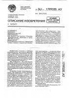 Мотоплан Мотоплан