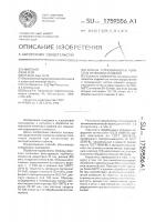 Способ термообработки пористых титановых изделий Способ термообработки пористых титановых изделий