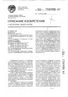 Центробежный воздушно-проходной сепаратор Центробежный воздушно-проходной сепаратор