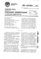 Стекло для покрытия стали Стекло для покрытия стали