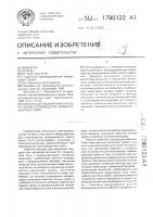 Машина для выжигания биндера линии производства люминесцентных ламп Машина для выжигания биндера линии производства люминесцентных ламп