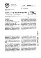 Зажим для безвинтового подключения провода Зажим для безвинтового подключения провода